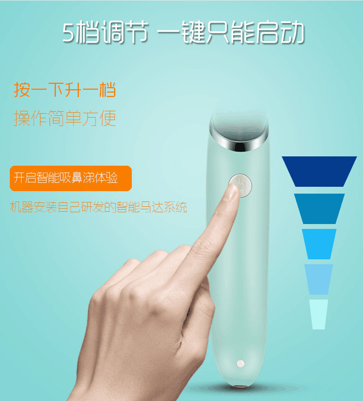 Baby nasal aspirator infant newborn cleaning snot Baby electric nasal aspirator the cleaner