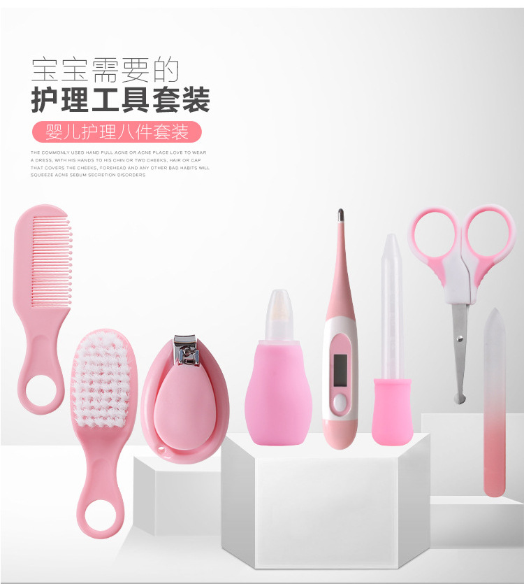 Baby Nail Clippers Nail Scissors Baby Care Suit Mother and Baby Dropper Feeder Nasal Aspirator Thermometer Set