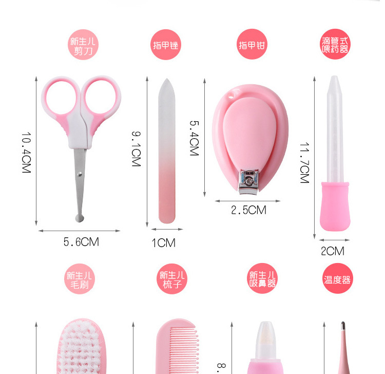 Baby Nail Clippers Nail Scissors Baby Care Suit Mother and Baby Dropper Feeder Nasal Aspirator Thermometer Set