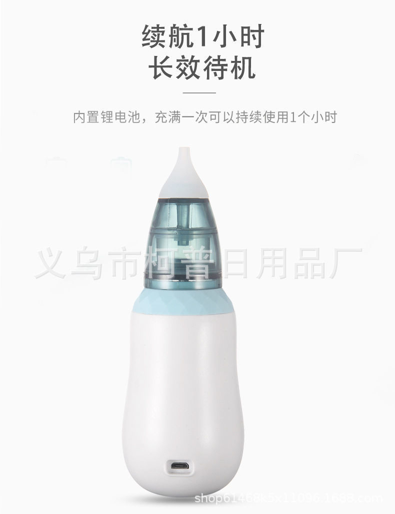 Baby Aspirator Baby Snot Cleaning Electric Nasal Suction Infant Household Cleaning Earwax Nose
