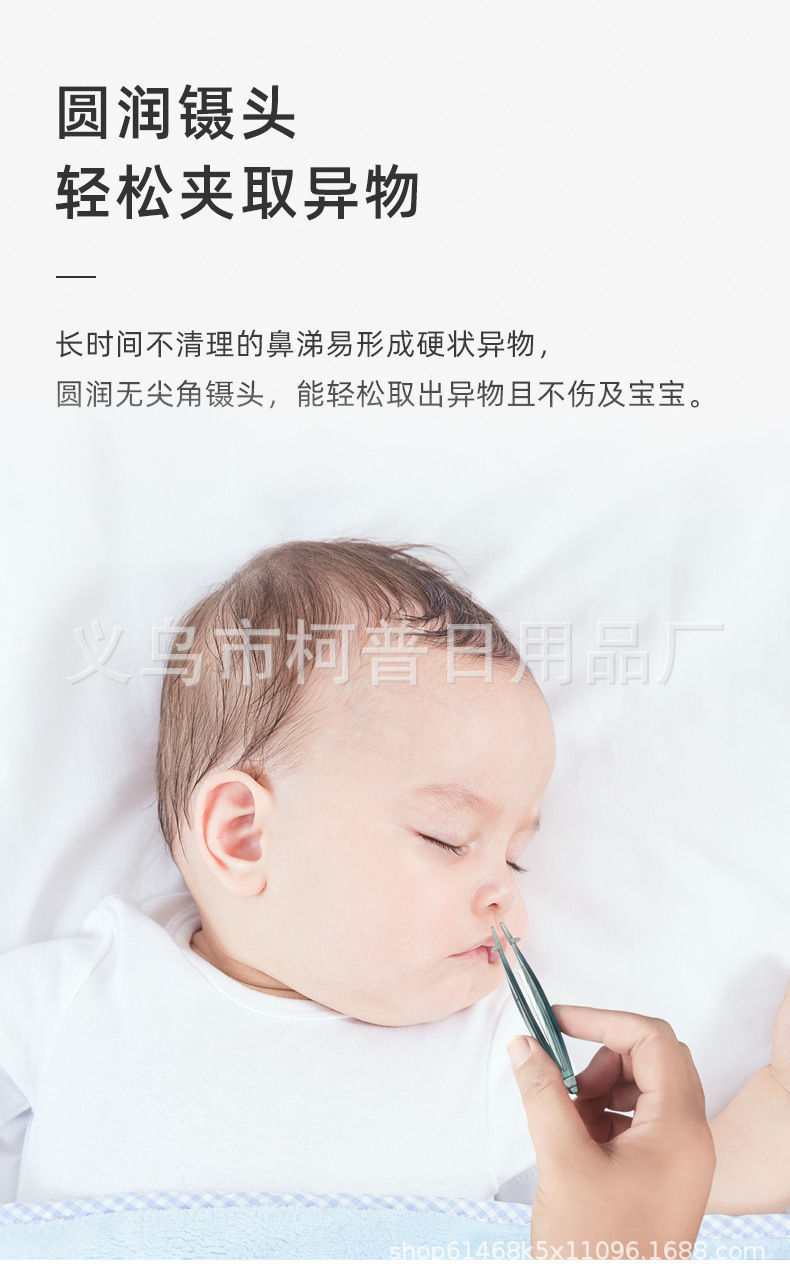 Baby Aspirator Baby Snot Cleaning Electric Nasal Suction Infant Household Cleaning Earwax Nose