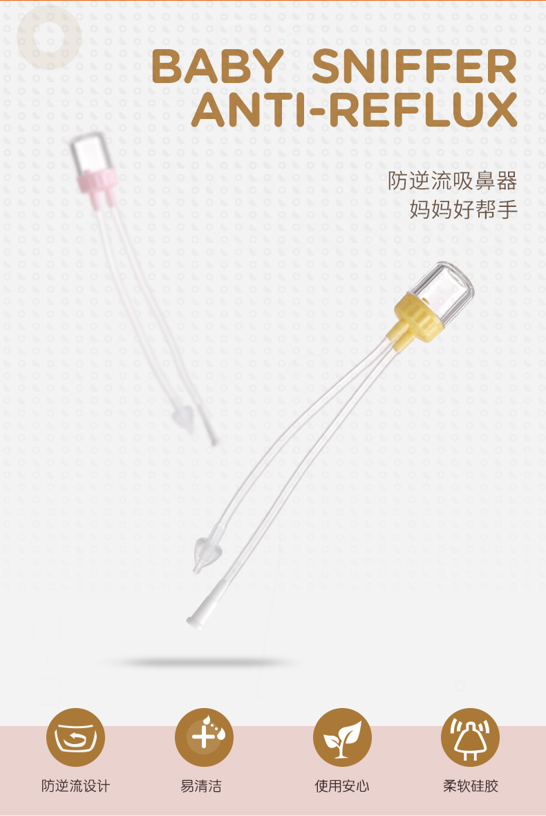 UltraLow Freight Baby Aspirator Safety Material RK3658 Baby AntiBackflow Nasal Aspirator