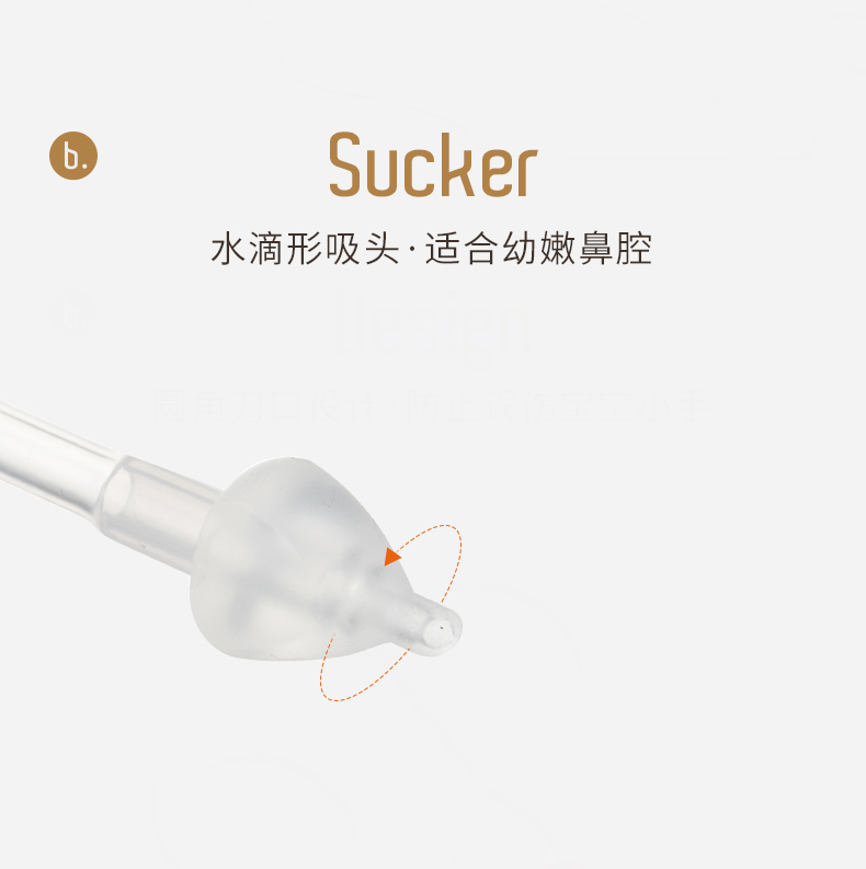 UltraLow Freight Baby Aspirator Safety Material RK3658 Baby AntiBackflow Nasal Aspirator