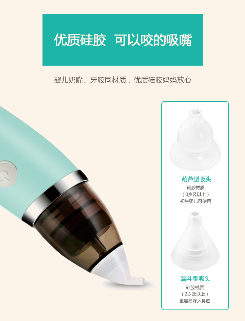 Factory Direct Supply Baby Electric Nasal Aspirator Toddler and Baby Nose Cleaner Nose Control Cleaner Dredge Nose