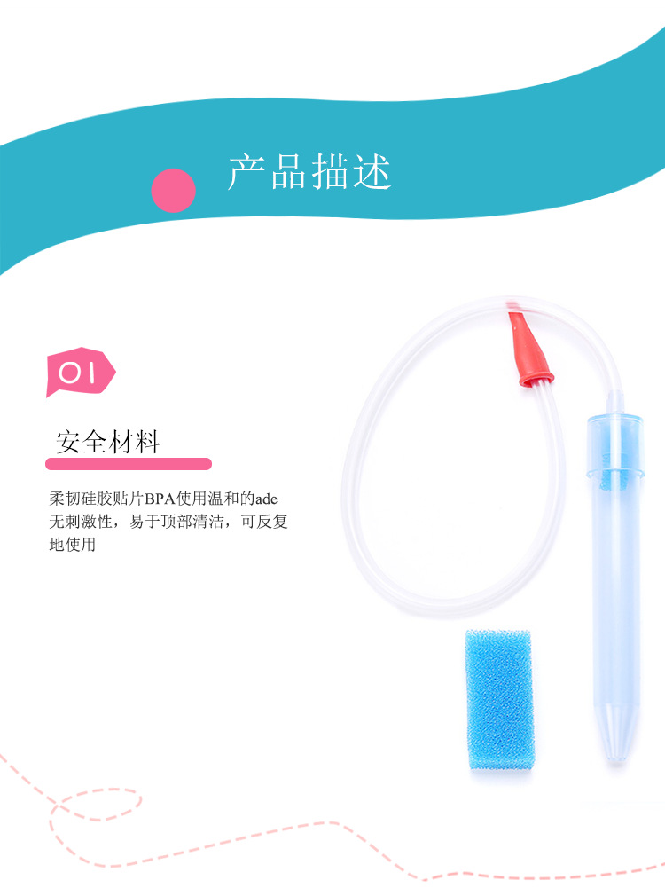 Mouth Suction Baby Aspirator Sewage Winbi the Nosefriba Fridabady Stuffynose Mouth Suction Baby Aspirator Sewage Winbi the Nosefriba Fridabady Stuffynose