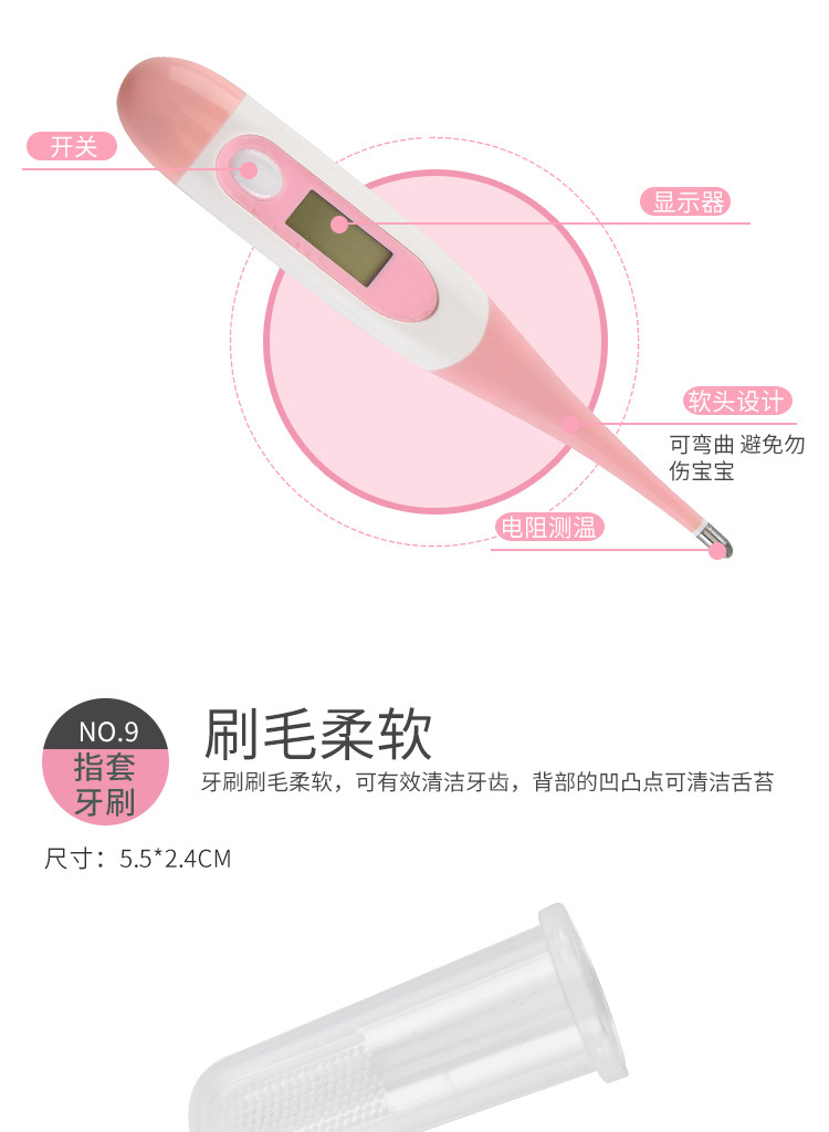 Children's Baby Nail Clippers Nose Aspirator Wlectronic Thermometer Packaged Combination Maternal and Infant Children's Baby Nail Clippers Nose Aspirator Wlectronic Thermometer Packaged Combination Maternal and Infant