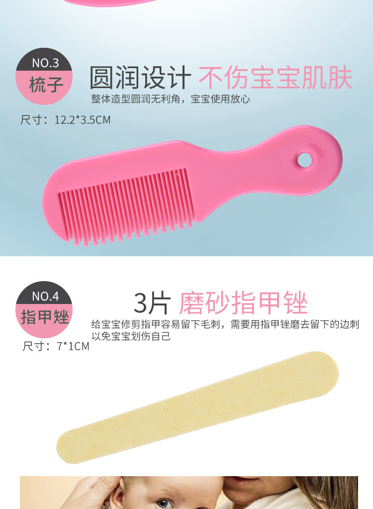 Children's Baby Nail Clippers Nose Aspirator Wlectronic Thermometer Packaged Combination Maternal and Infant Children's Baby Nail Clippers Nose Aspirator Wlectronic Thermometer Packaged Combination Maternal and Infant