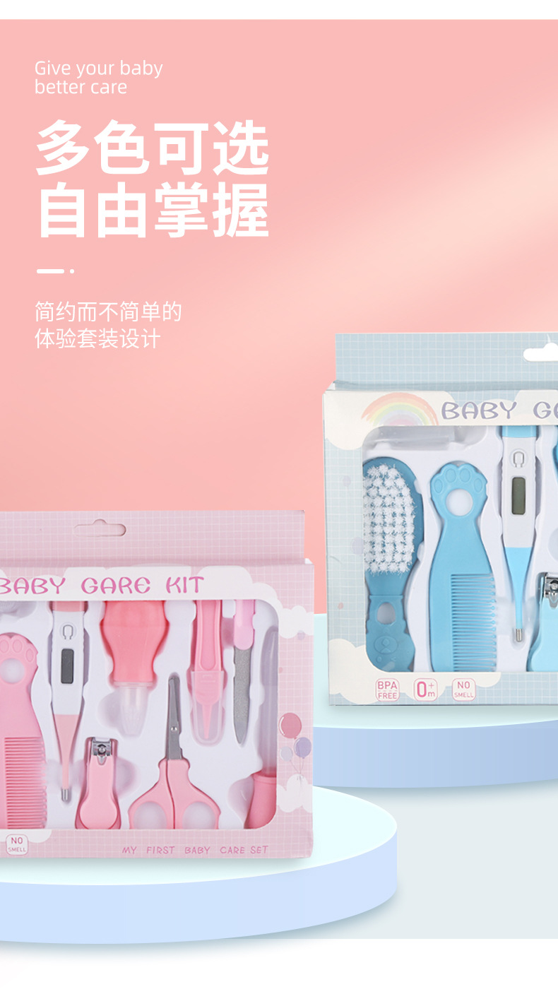 Manufacturers Supply Foreign Trade English Baby Brush Comb Nasal Aspirator Set Cutting Nail Beauty Tools Care 10 PCs Set Manufacturers Supply Foreign Trade English Baby Brush Comb Nasal Aspirator Set Cutting Nail Beauty Tools Care 10 PCs Set