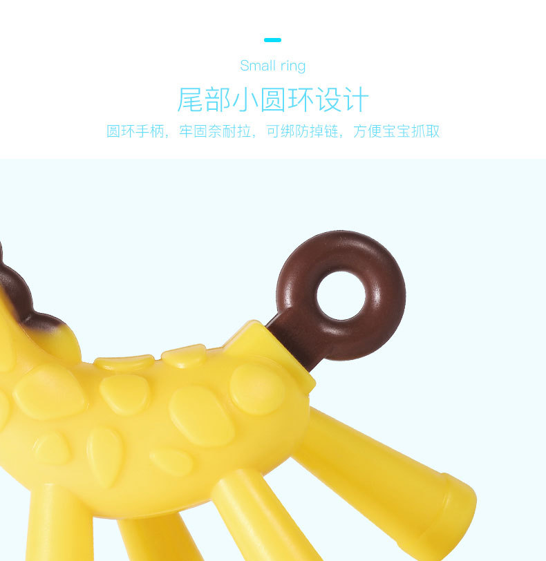Baby giraffe tooth glue baby training to bite the soft silicone toy teeth grinding stick Baby giraffe tooth glue baby training to bite the soft silicone toy teeth grinding stick