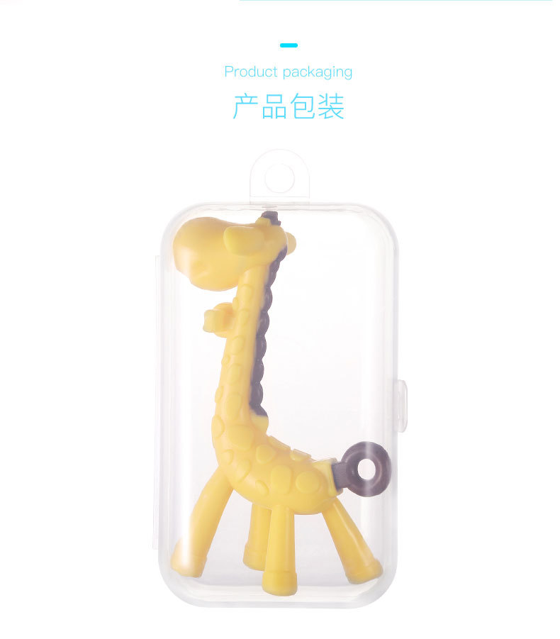 Baby giraffe tooth glue baby training to bite the soft silicone toy teeth grinding stick Baby giraffe tooth glue baby training to bite the soft silicone toy teeth grinding stick