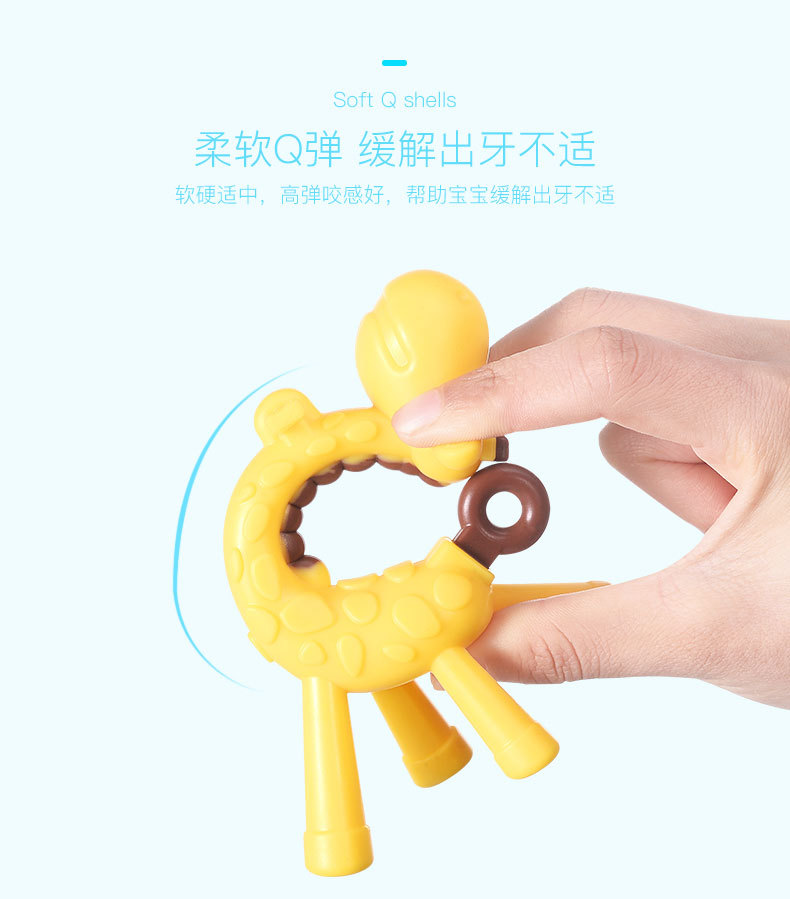 Baby giraffe tooth glue baby training to bite the soft silicone toy teeth grinding stick Baby giraffe tooth glue baby training to bite the soft silicone toy teeth grinding stick