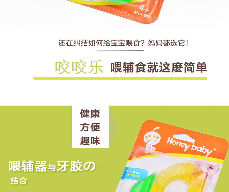 Hot style baby tooth glue baby fruit gum and various types of silicone gel low price promotion. Hot style baby tooth glue baby fruit gum and various types of silicone gel low price promotion.