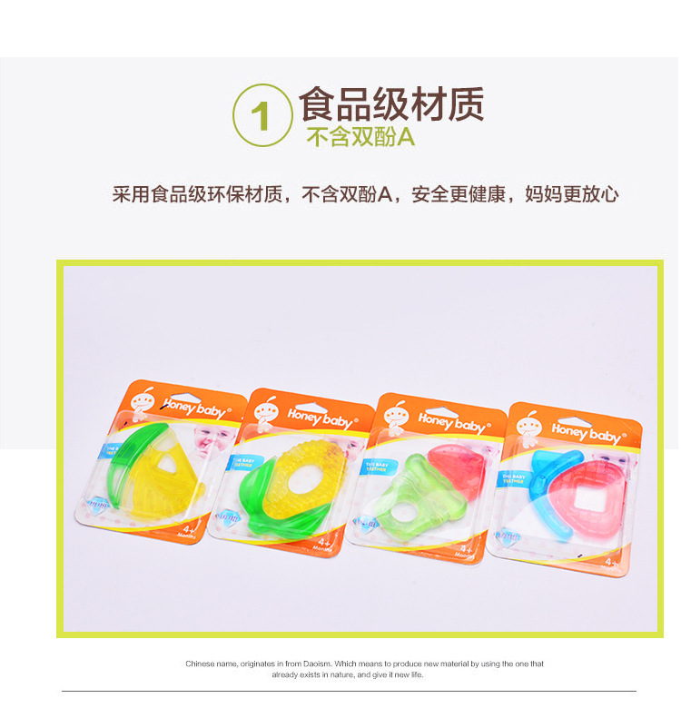 Hot style baby tooth glue baby fruit gum and various types of silicone gel low price promotion. Hot style baby tooth glue baby fruit gum and various types of silicone gel low price promotion.