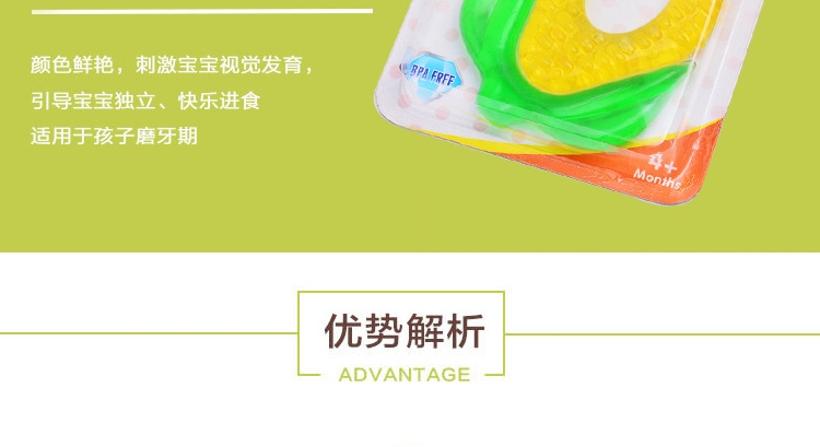 Hot style baby tooth glue baby fruit gum and various types of silicone gel low price promotion. Hot style baby tooth glue baby fruit gum and various types of silicone gel low price promotion.