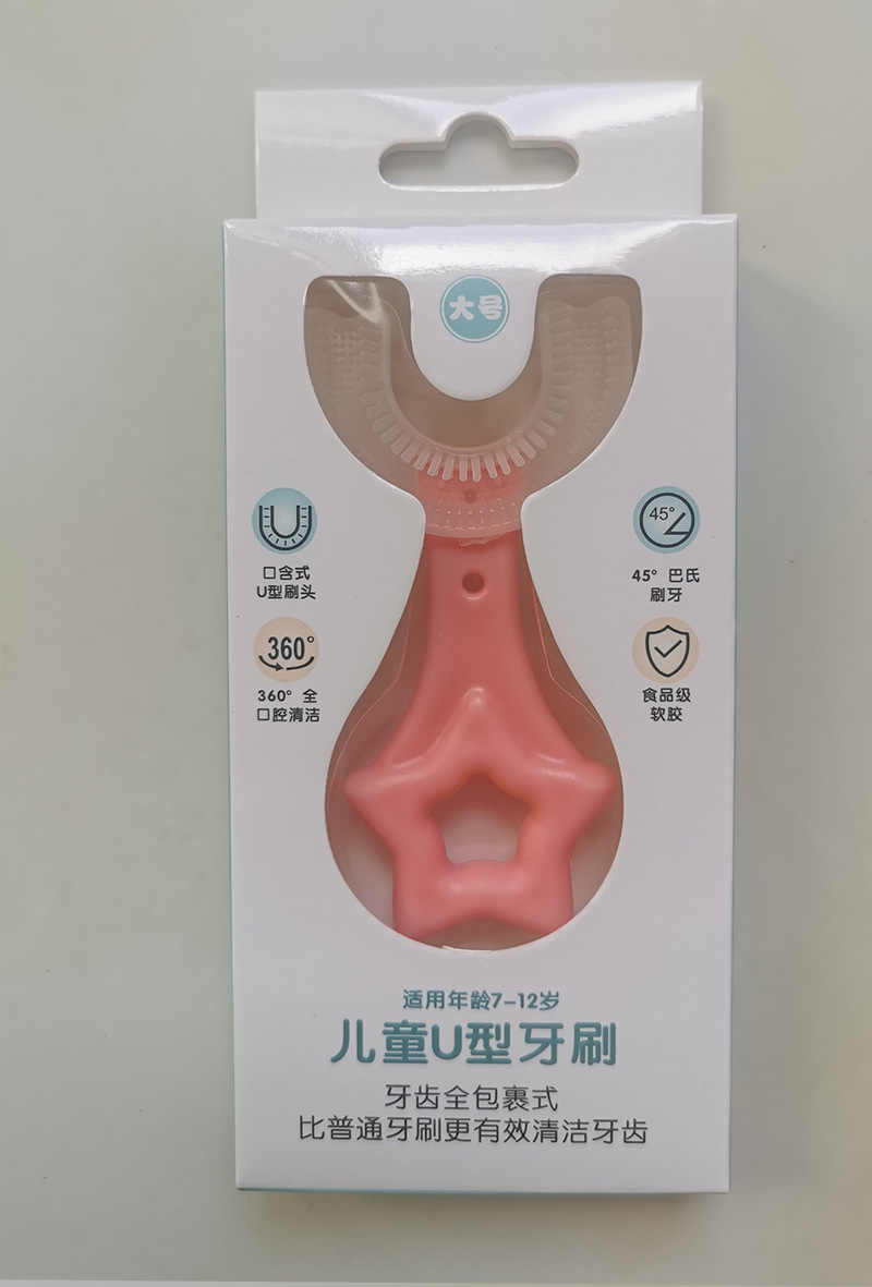 New Children's U-Shaped Silicone Toothbrush Manual Baby Lazy in the Mouth Brush Artifact Tooth Oral Cleaner New Children's U-Shaped Silicone Toothbrush Manual Baby Lazy in the Mouth Brush Artifact Tooth Oral Cleaner