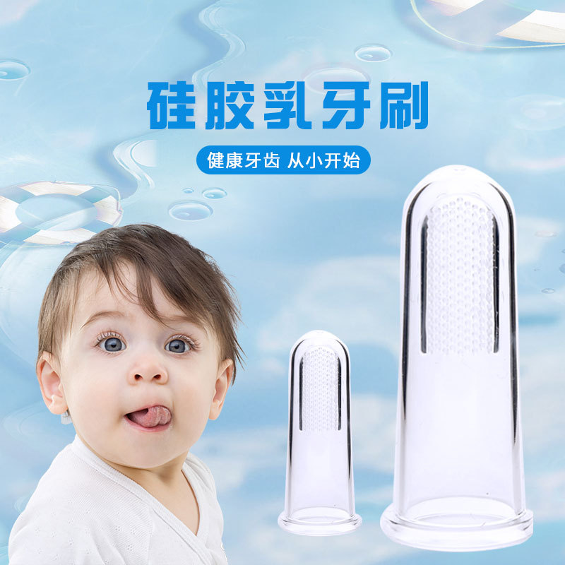Baby silicone toothbrush with finger cover, thumb cover, baby tooth brush, all silicone tongue coating toothbrush