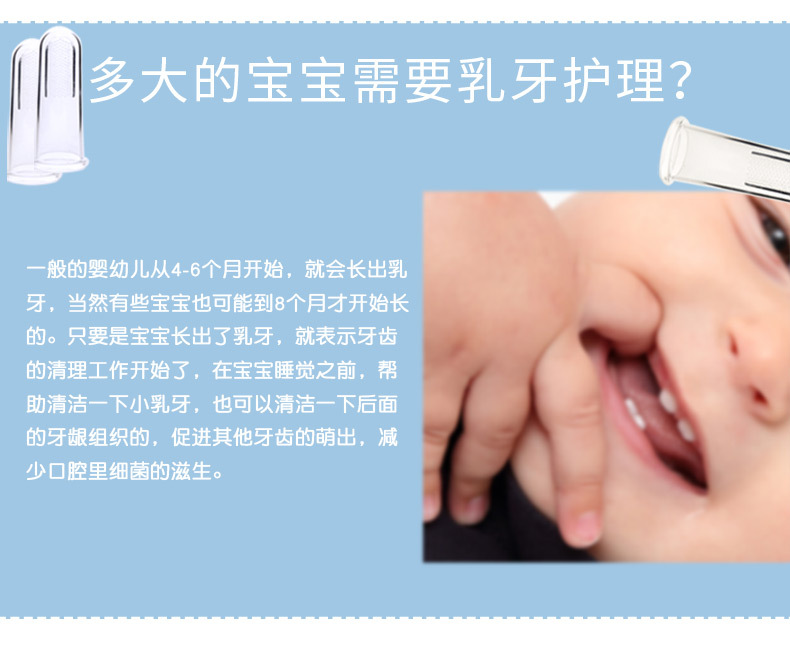Baby silicone toothbrush with finger cover, thumb cover, baby tooth brush, all silicone tongue coating toothbrush