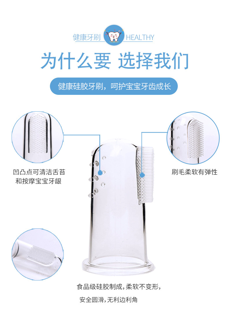 Baby silicone toothbrush with finger cover, thumb cover, baby tooth brush, all silicone tongue coating toothbrush