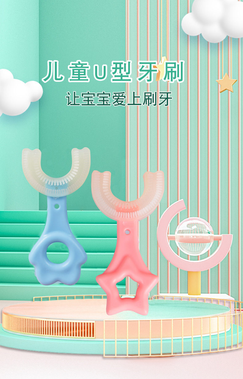New Children&#039;s U-Shaped Mimic Silicone Toothbrush Manual Baby Lazy in the Mouth Brush Artifact Tooth Oral Cleaner