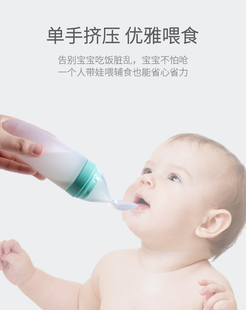 Baby Solid Food Tools Rice Paste Spoon Milk Bottle Squeeze Feeding Spoon Tableware Baby Food Bowl Suit Baby Solid Food Tools Rice Paste Spoon Milk Bottle Squeeze Feeding Spoon Tableware Baby Food Bowl Suit