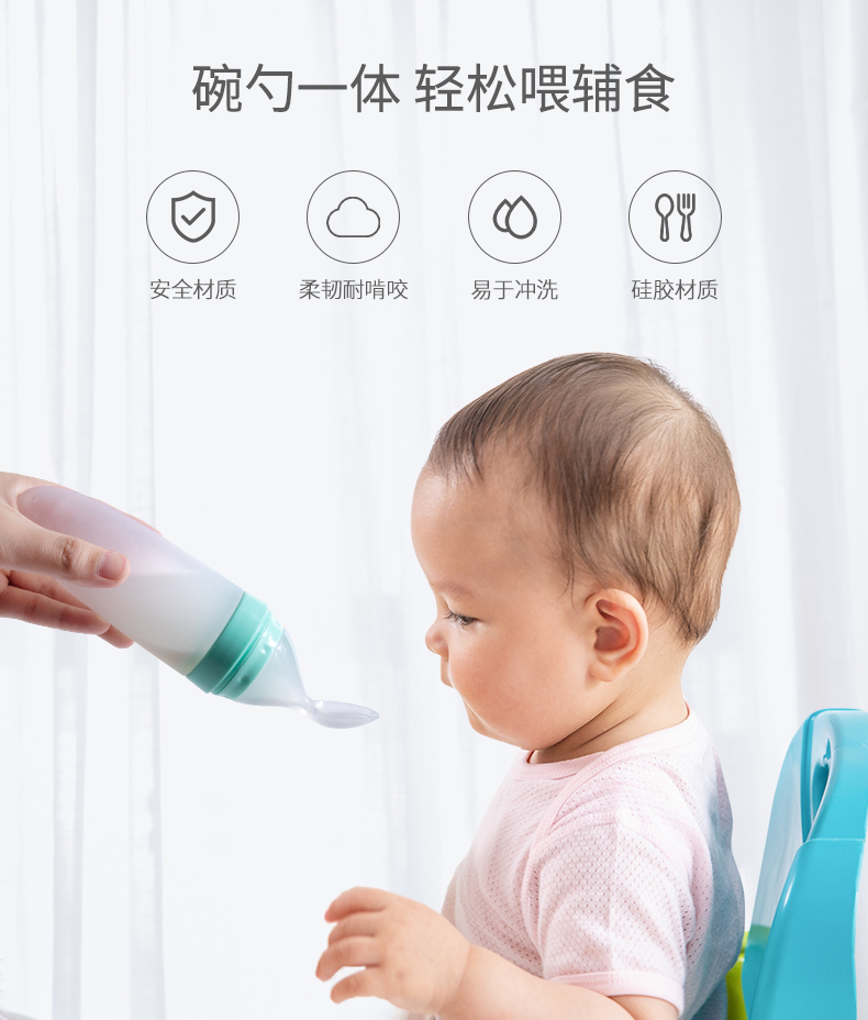 Baby Solid Food Tools Rice Paste Spoon Milk Bottle Squeeze Feeding Spoon Tableware Baby Food Bowl Suit Baby Solid Food Tools Rice Paste Spoon Milk Bottle Squeeze Feeding Spoon Tableware Baby Food Bowl Suit