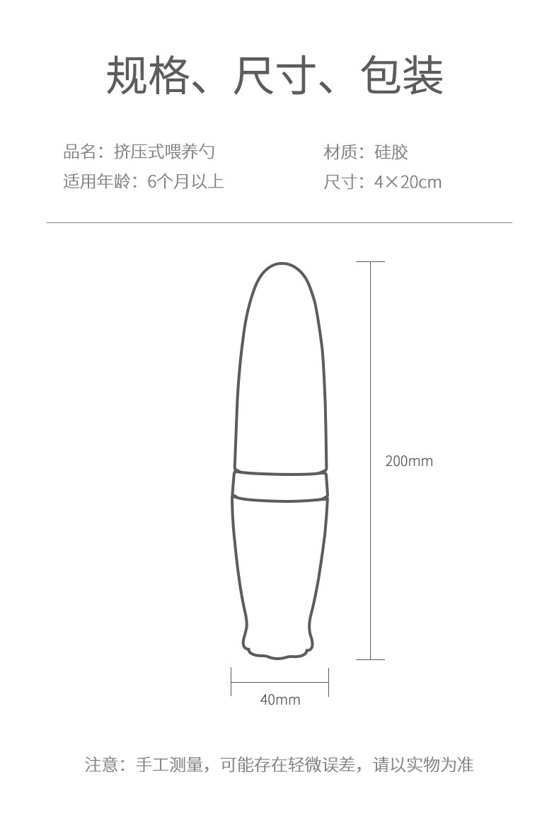 Baby Solid Food Tools Rice Paste Spoon Milk Bottle Squeeze Feeding Spoon Tableware Baby Food Bowl Suit Baby Solid Food Tools Rice Paste Spoon Milk Bottle Squeeze Feeding Spoon Tableware Baby Food Bowl Suit