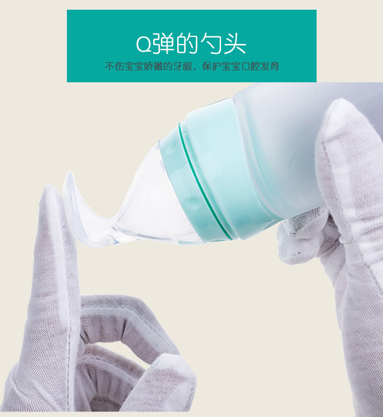 Mengqi Baby Silicone Squeeze Spoon Feeding Cartoon Rice Cereal Bottle Complementary Food Feeding Rice Paste Spoon Mengqi Baby Silicone Squeeze Spoon Feeding Cartoon Rice Cereal Bottle Complementary Food Feeding Rice Paste Spoon