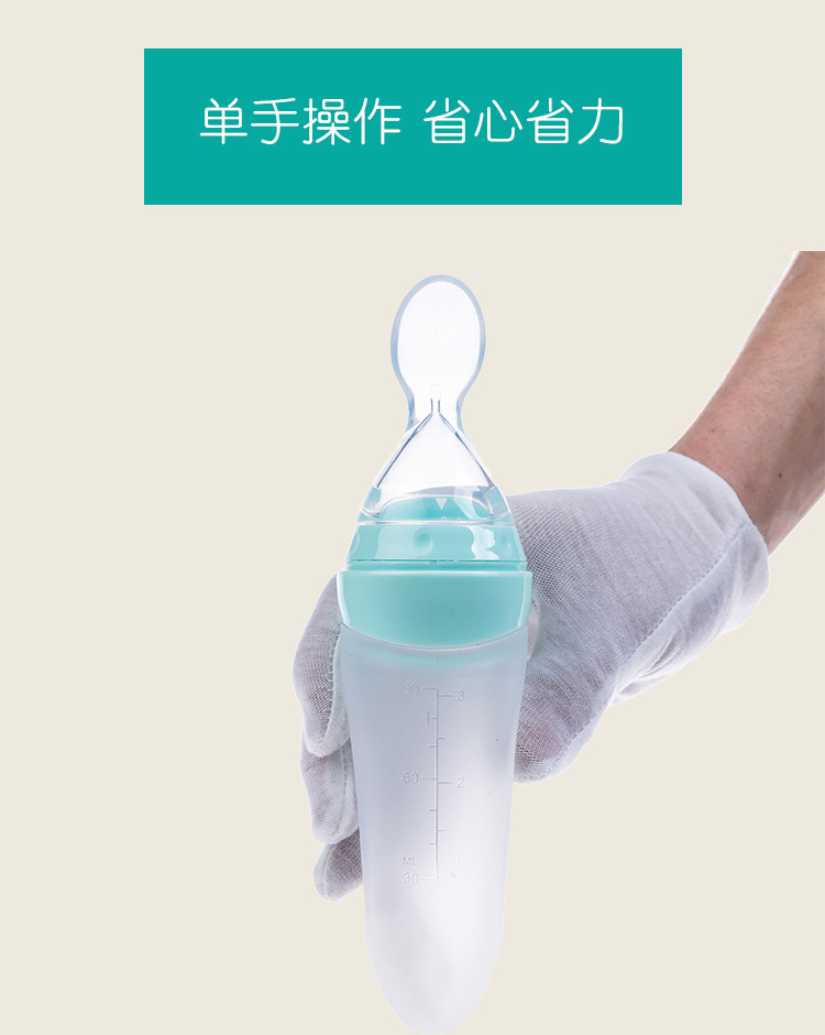 Mengqi Baby Silicone Squeeze Spoon Feeding Cartoon Rice Cereal Bottle Complementary Food Feeding Rice Paste Spoon Mengqi Baby Silicone Squeeze Spoon Feeding Cartoon Rice Cereal Bottle Complementary Food Feeding Rice Paste Spoon