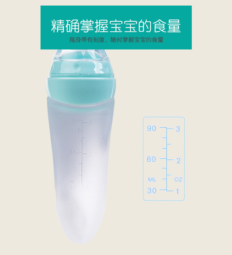 Mengqi Baby Silicone Squeeze Spoon Feeding Cartoon Rice Cereal Bottle Complementary Food Feeding Rice Paste Spoon Mengqi Baby Silicone Squeeze Spoon Feeding Cartoon Rice Cereal Bottle Complementary Food Feeding Rice Paste Spoon
