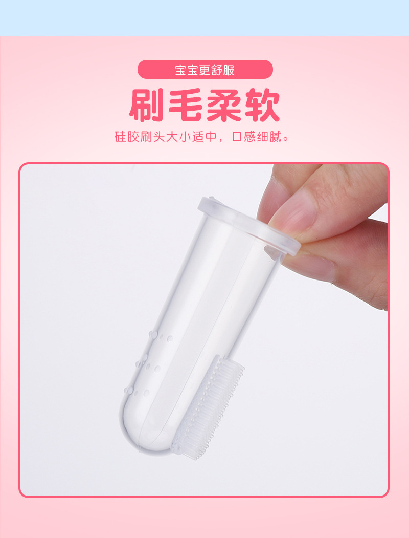 Baby silicone Baby tooth brush Baby transparent finger cover toothbrush Baby tongue coating finger cleaning brush Baby silicone Baby tooth brush Baby transparent finger cover toothbrush Baby tongue coating finger cleaning brush
