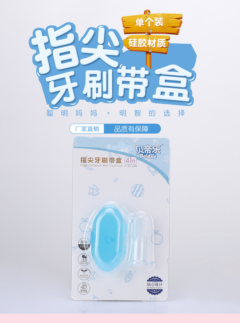 Baby silicone Baby tooth brush Baby transparent finger cover toothbrush Baby tongue coating finger cleaning brush Baby silicone Baby tooth brush Baby transparent finger cover toothbrush Baby tongue coating finger cleaning brush