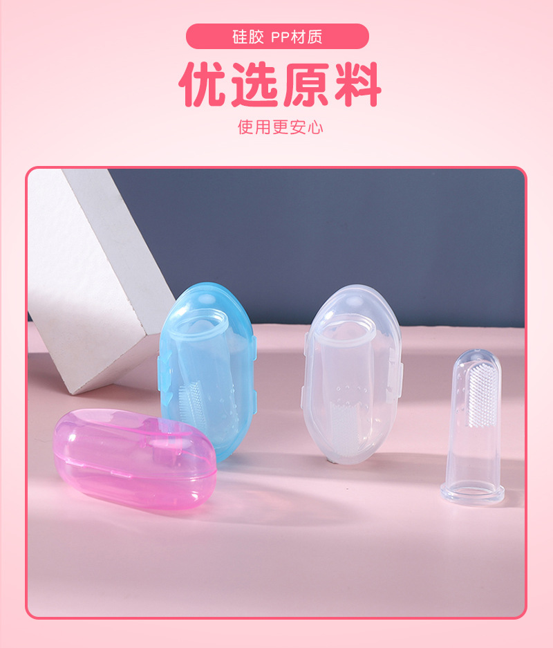 Baby silicone Baby tooth brush Baby transparent finger cover toothbrush Baby tongue coating finger cleaning brush Baby silicone Baby tooth brush Baby transparent finger cover toothbrush Baby tongue coating finger cleaning brush