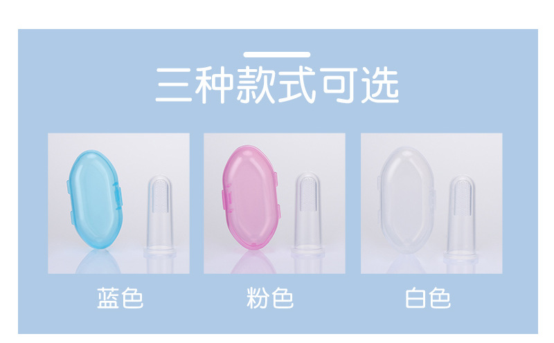 Baby silicone Baby tooth brush Baby transparent finger cover toothbrush Baby tongue coating finger cleaning brush Baby silicone Baby tooth brush Baby transparent finger cover toothbrush Baby tongue coating finger cleaning brush