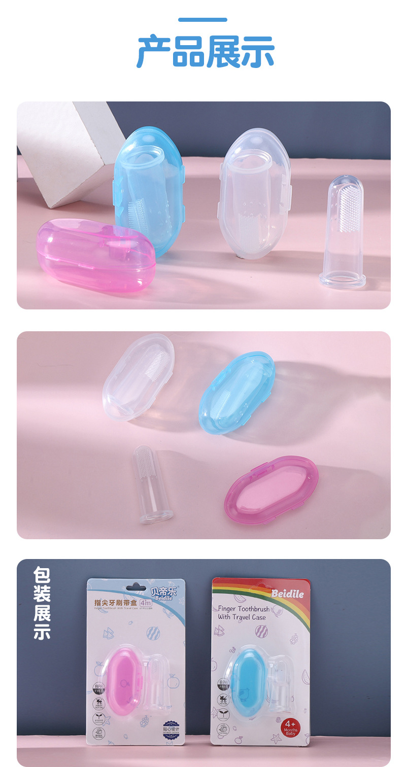 Baby silicone Baby tooth brush Baby transparent finger cover toothbrush Baby tongue coating finger cleaning brush Baby silicone Baby tooth brush Baby transparent finger cover toothbrush Baby tongue coating finger cleaning brush
