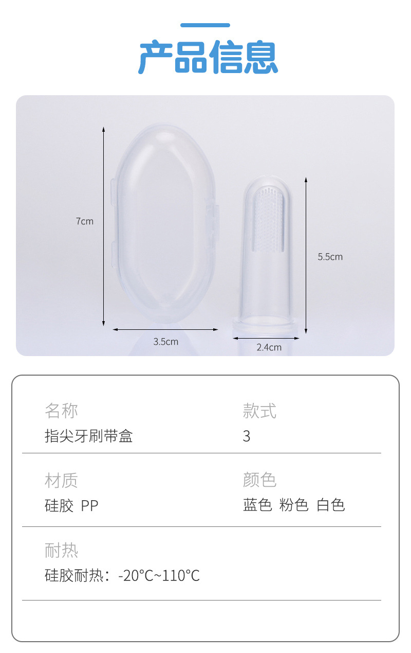 Baby silicone Baby tooth brush Baby transparent finger cover toothbrush Baby tongue coating finger cleaning brush Baby silicone Baby tooth brush Baby transparent finger cover toothbrush Baby tongue coating finger cleaning brush