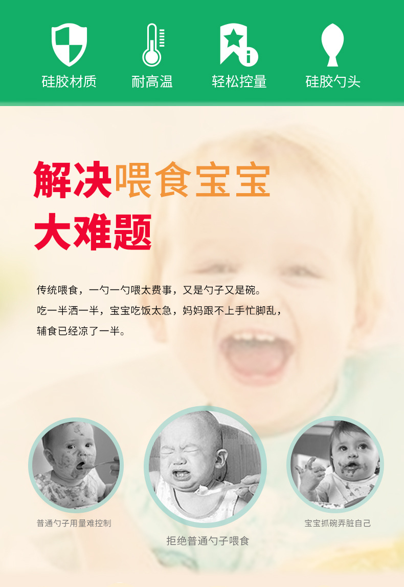 Baby rice paste bottle Baby training silicone milk bottle squeeze spoon children auxiliary food bottle rice paste spoon