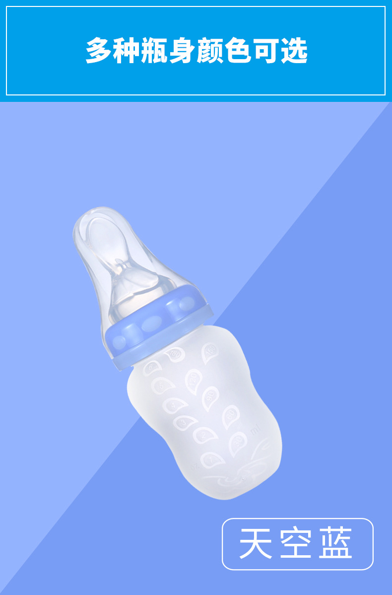 Baby rice paste bottle Baby training silicone milk bottle squeeze spoon children auxiliary food bottle rice paste spoon