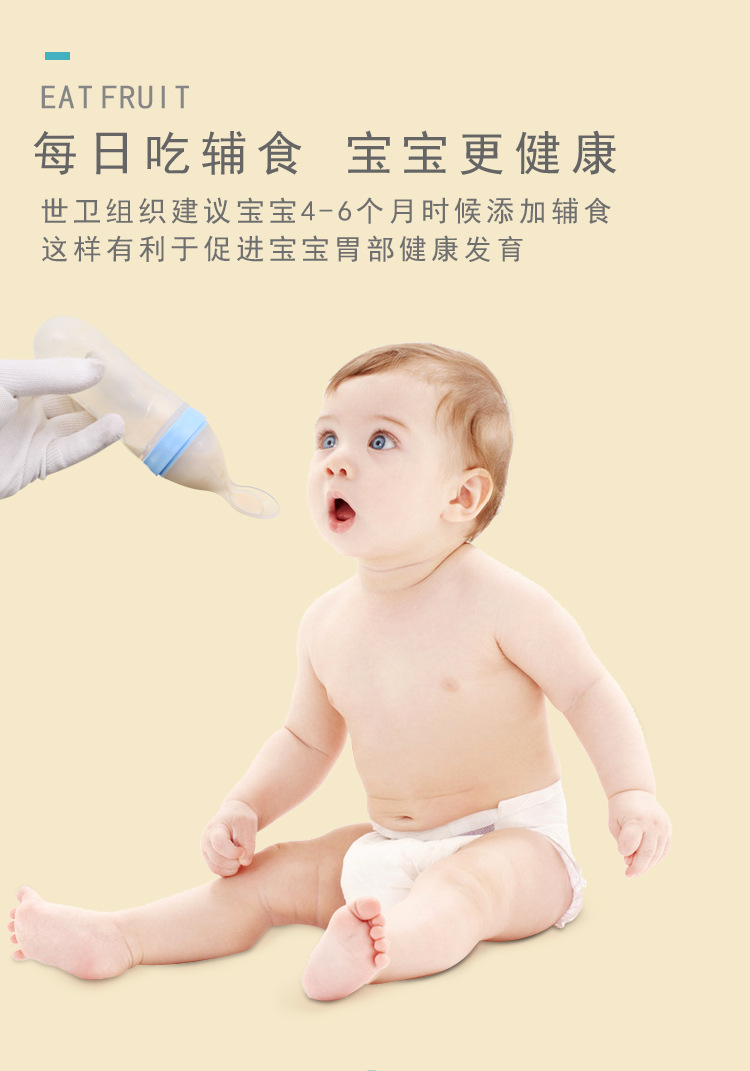 Baby rice paste bottle with lid Baby training Silicone Milk Bottle Squeeze Child Food bottle rice Paste spoon