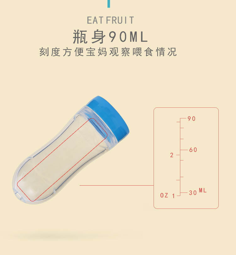 90ml Silicone Squeeze Spoon Feeding Rice Cereal Bottle Baby Food Supplement Feeding Silicone Rice Paste Spoon Soup Spoon