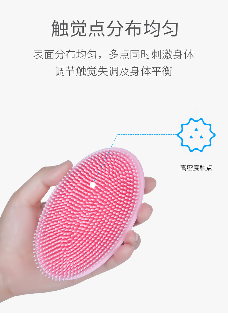 Silicone Sensory Training Tactile Brush Baby Silicone Bath Brush Soft Bath Brush Shampoo Brush Massage Brush