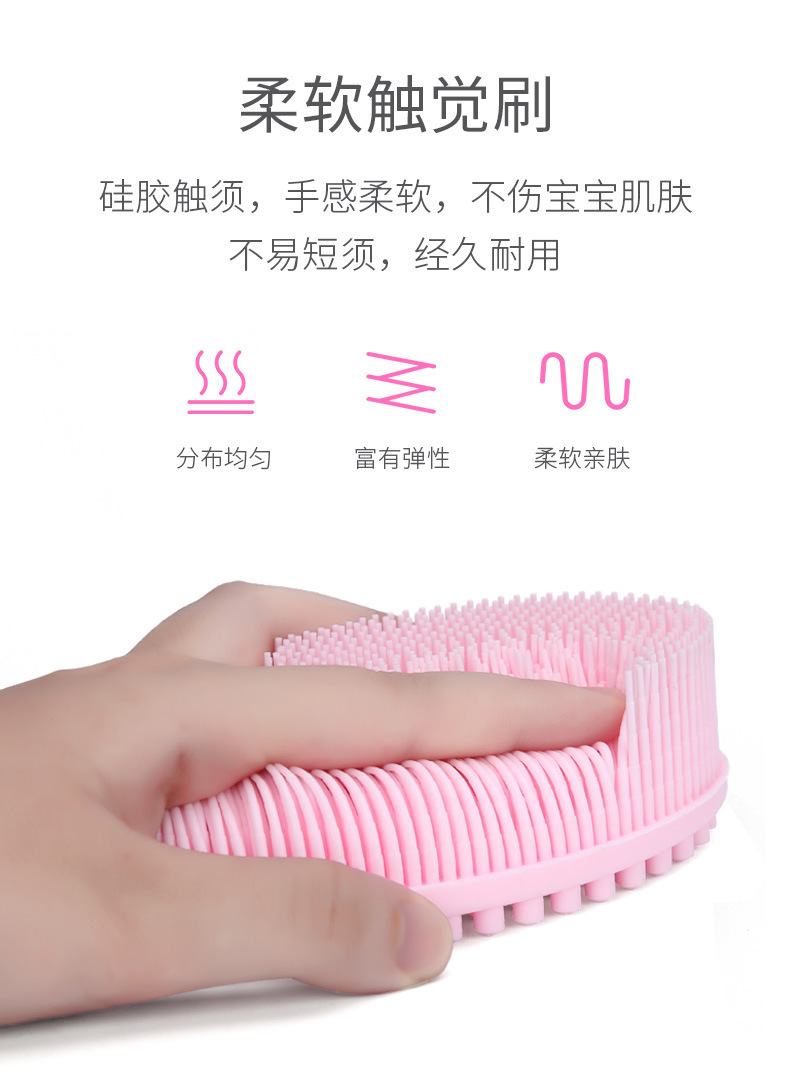 Silicone Sensory Training Tactile Brush Baby Silicone Bath Brush Soft Bath Brush Shampoo Brush Massage Brush