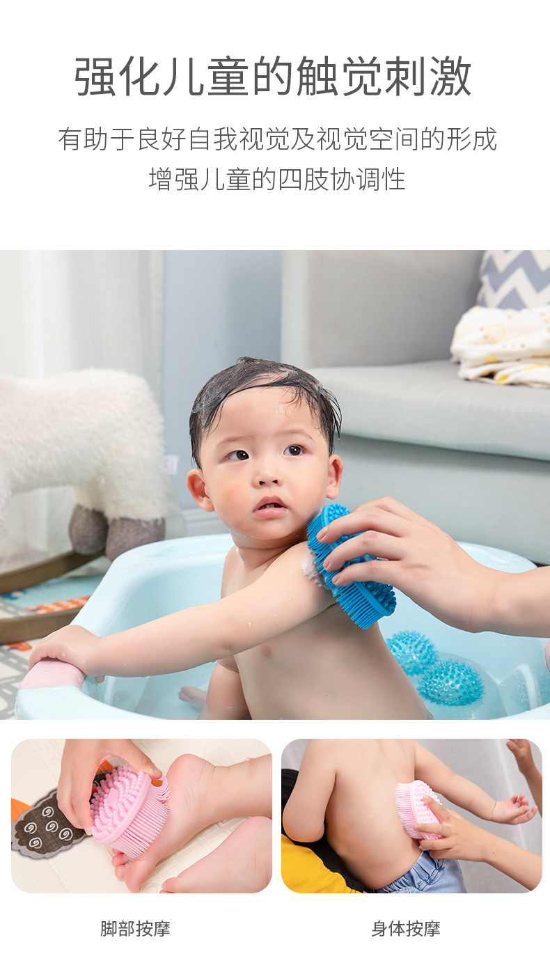 Silicone Sensory Training Tactile Brush Baby Silicone Bath Brush Soft Bath Brush Shampoo Brush Massage Brush