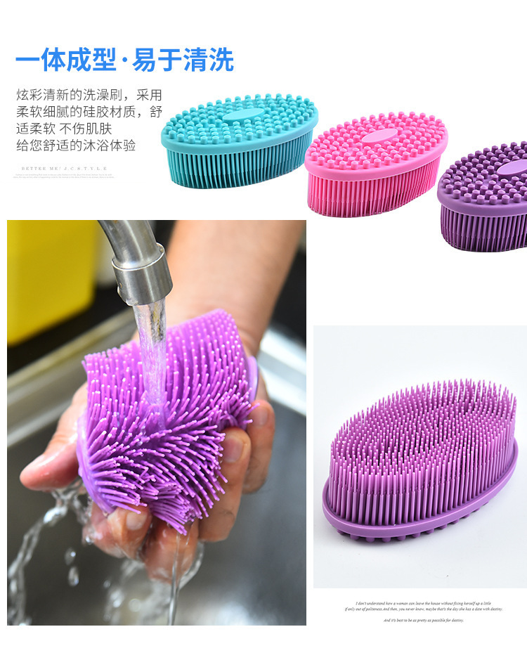 Silicone Sensory Training Tactile Brush Baby Silicone Bath Brush Soft Bath Brush Shampoo Brush Massage Brush