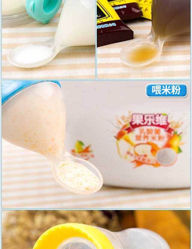 Rice Paste Feeding Bottle Baby Silicone Squeeze Spoon Rice Flour Baby Baby Spoon Complementary Feeding Bottle Feeder