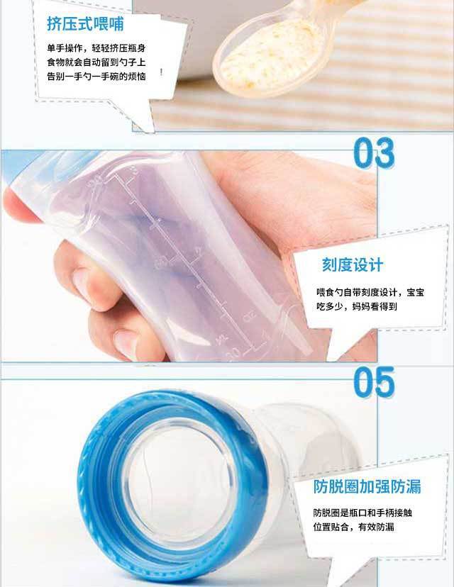 Rice Paste Feeding Bottle Baby Silicone Squeeze Spoon Rice Flour Baby Baby Spoon Complementary Feeding Bottle Feeder
