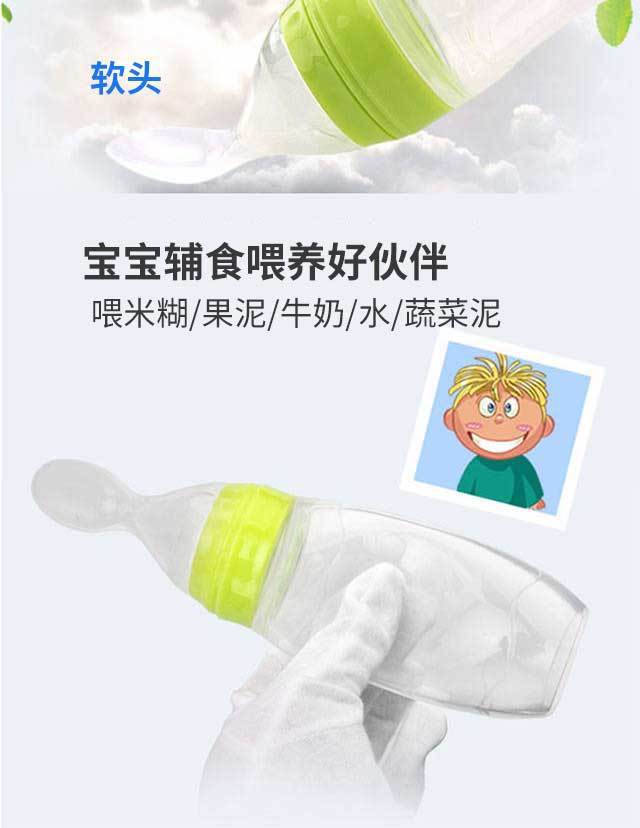 Rice Paste Feeding Bottle Baby Silicone Squeeze Spoon Rice Flour Baby Baby Spoon Complementary Feeding Bottle Feeder