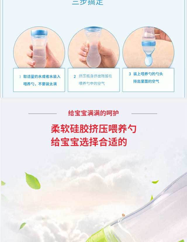 Rice Paste Feeding Bottle Baby Silicone Squeeze Spoon Rice Flour Baby Baby Spoon Complementary Feeding Bottle Feeder