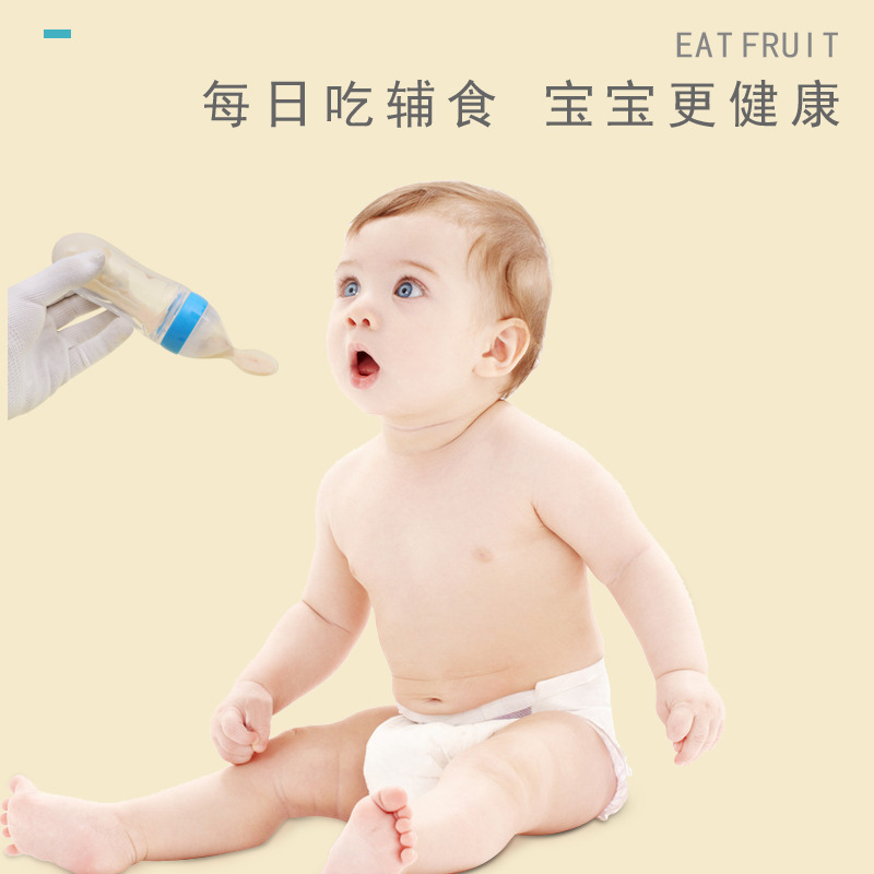 Yi Silicone Squeeze Spoon Feeding Rice Cereal Bottle Baby Food Supplement Feeding Silicone Rice Paste Spoon Soup Spoon