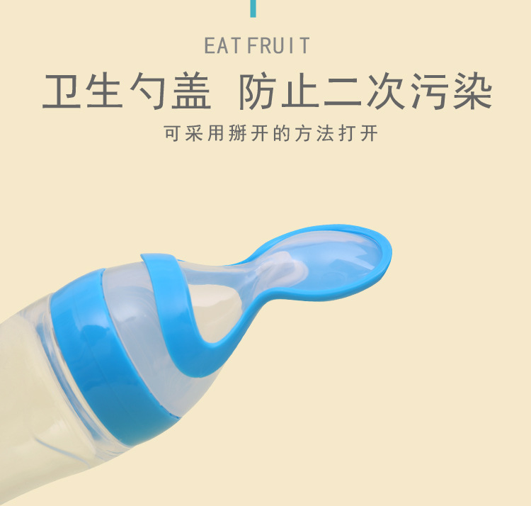 Yi Silicone Squeeze Spoon Feeding Rice Cereal Bottle Baby Food Supplement Feeding Silicone Rice Paste Spoon Soup Spoon