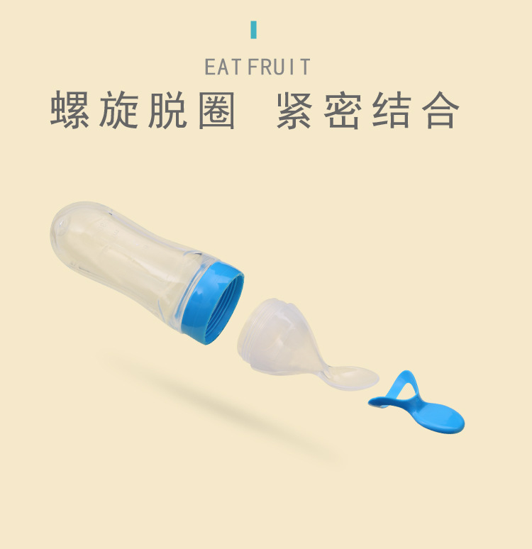 Yi Silicone Squeeze Spoon Feeding Rice Cereal Bottle Baby Food Supplement Feeding Silicone Rice Paste Spoon Soup Spoon